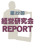 22 ocREPORT